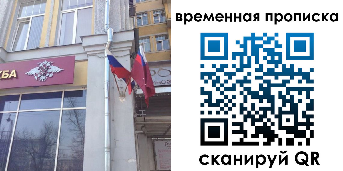 прописка для школы в Окуловке