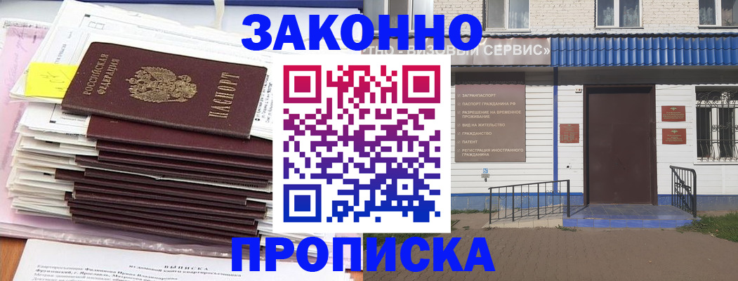 регистрация для дет. сада в Окуловке